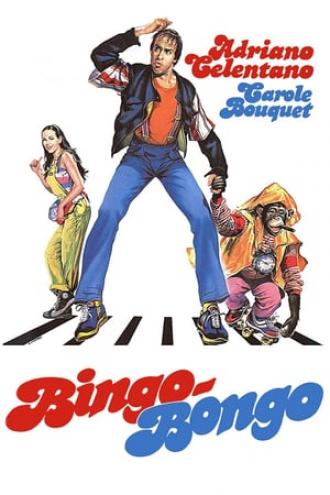 Бинго Бонго (фильм 1982)