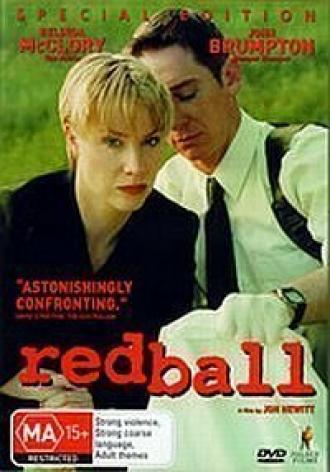 Красный мяч (фильм 1999)