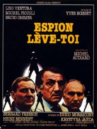 Шпион, встань (фильм 1981)