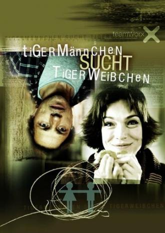Tigermännchen sucht Tigerweibchen (фильм 2003)