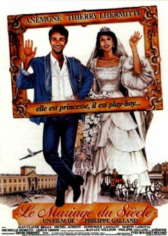 Свадьба века (фильм 1985)