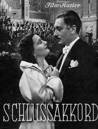 Финальный аккорд (фильм 1936)