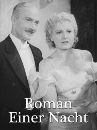 Roman einer Nacht (фильм 1933)