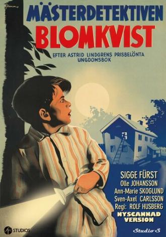 Знаменитый сыщик Калле Блюмквист (фильм 1947)