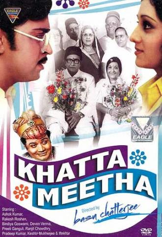 Khatta Meetha (фильм 1981)