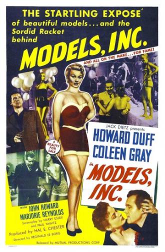 Агентство моделей (фильм 1952)