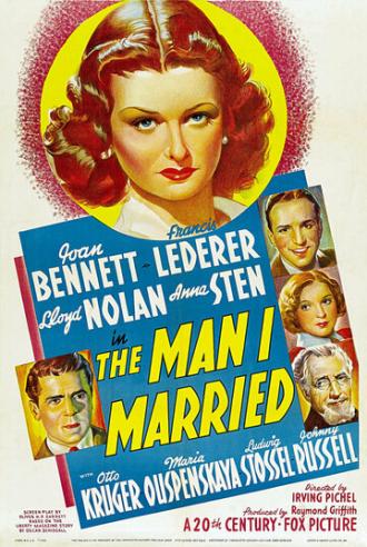 Мужчина, за которого я вышла замуж (фильм 1940)
