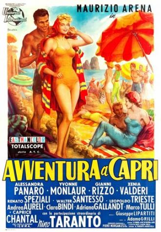 Приключение на Капри (фильм 1959)