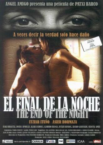 Конец ночи (фильм 2003)