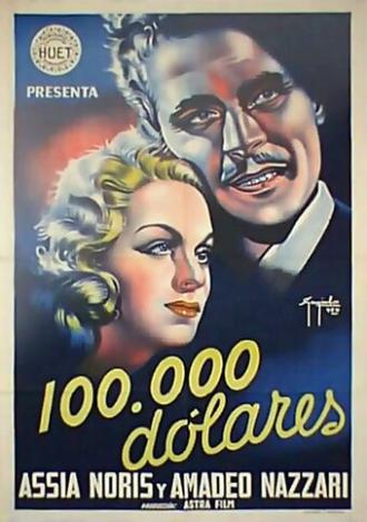 Сто тысяч долларов (фильм 1940)