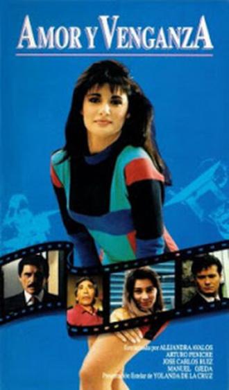 Amor y venganza (фильм 1991)