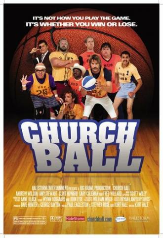 Церковный баскетбол (фильм 2006)