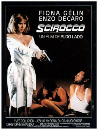 Сирокко (фильм 1987)