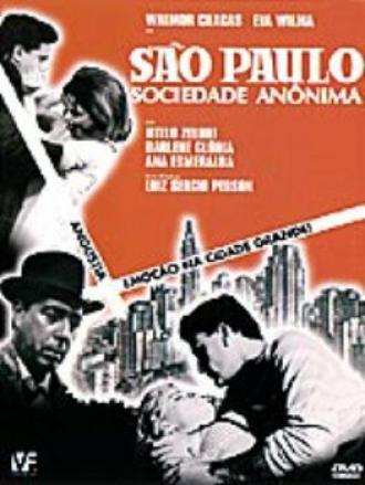 Сан-Паулу, акционерная компания (фильм 1965)