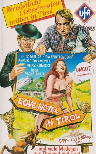 Отель для влюбленных в Тироле (фильм 1978)