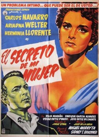 Секрет женщины (фильм 1955)