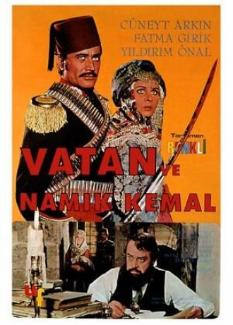 Родина и Намык Кемаль (фильм 1969)