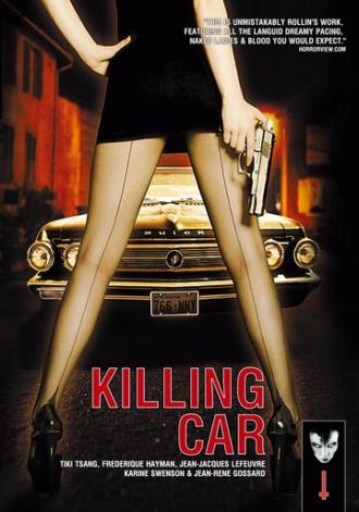 Машина-убийца (фильм 1993)