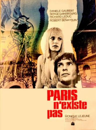 Париж не существует (фильм 1969)