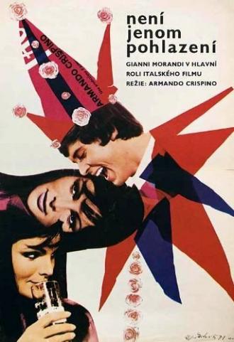 Пощёчина (фильм 1971)