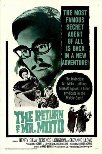 The Return of Mr. Moto (фильм 1965)
