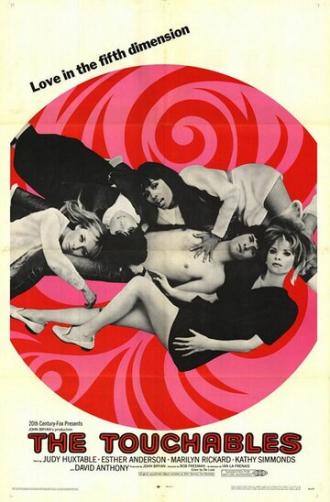 Прикасаемые (фильм 1968)