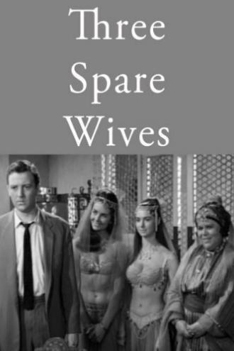 Three Spare Wives (фильм 1962)