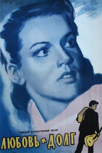 Любовь и долг (фильм 1955)