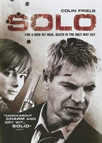 Соло (фильм 2006)
