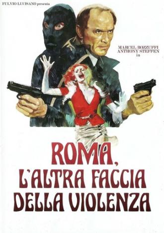 Римское лицо насилия (фильм 1976)