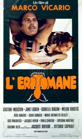 Эротомания (фильм 1974)