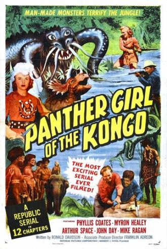 Девушка пантера из Конго (фильм 1955)