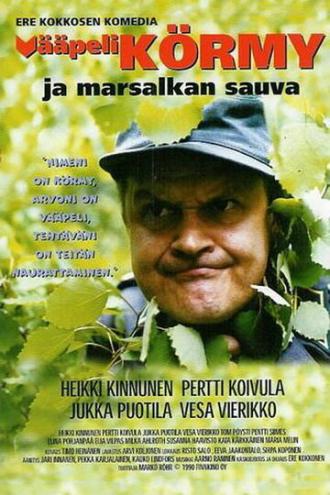Vääpeli Körmy ja marsalkan sauva (фильм 1990)