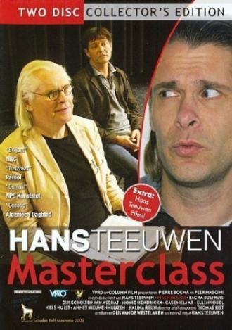 Masterclass (фильм 2005)