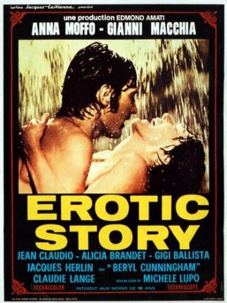 Эротическая история (фильм 1970)