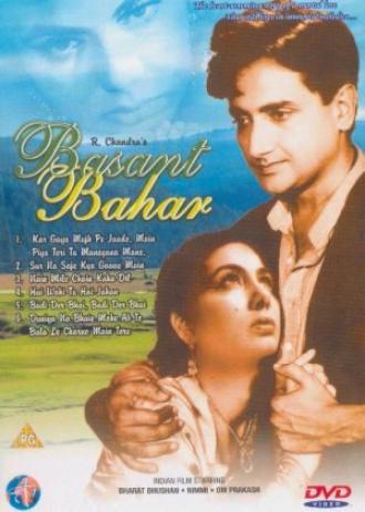 Basant Bahar (фильм 1956)