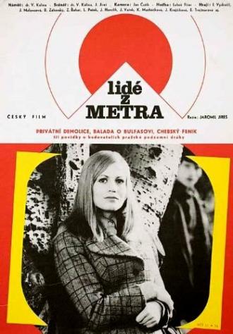 Люди из метро (фильм 1974)