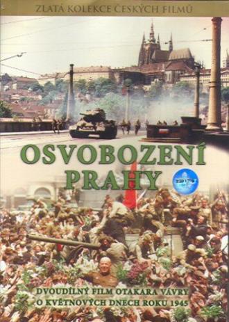 Освобождение Праги (фильм 1978)