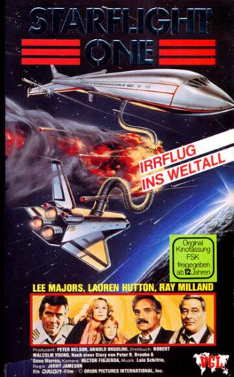 Звездный корабль 1 (фильм 1983)