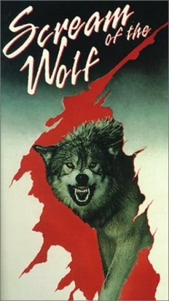 Волчий вой (фильм 1974)