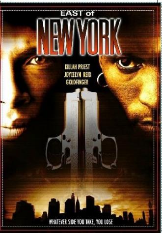 Восточный Нью-Йорк (фильм 2005)