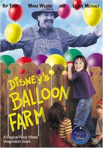 Ферма воздушных шариков (фильм 1999)