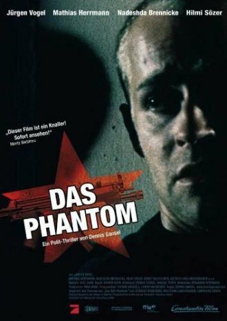 Das Phantom (фильм 2000)