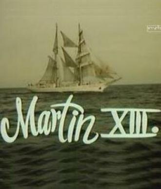 Мартин XIII (фильм 1981)