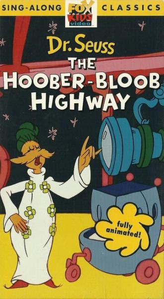 The Hoober-Bloob Highway (фильм 1975)
