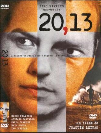 20,13 (фильм 2006)
