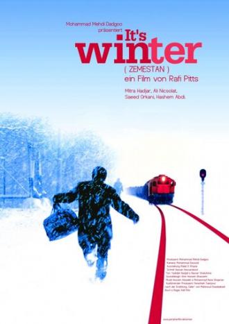 Это зима (фильм 2006)