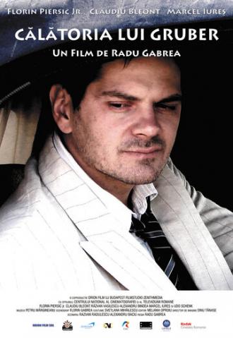 Путешествие Грубера (фильм 2008)