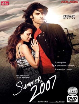 Лето 2007 (фильм 2008)