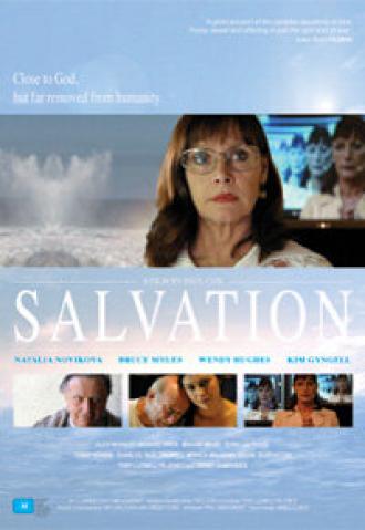Спасение (фильм 2008)